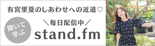 stand.fm